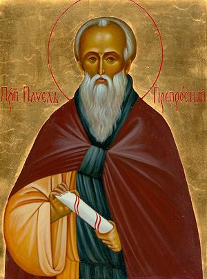 Преподобный Павел Препростый
