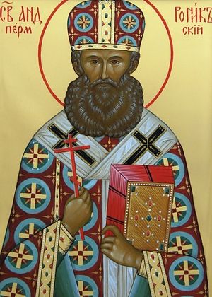 Священномученик Андроник (Никольский), архиепископ Пермский